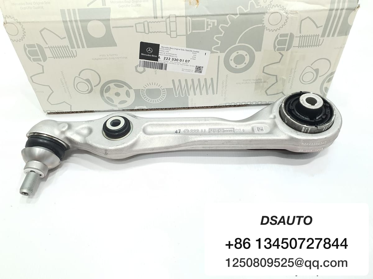 Lower straight I-arm Mer S500 2014 LH A2223300107