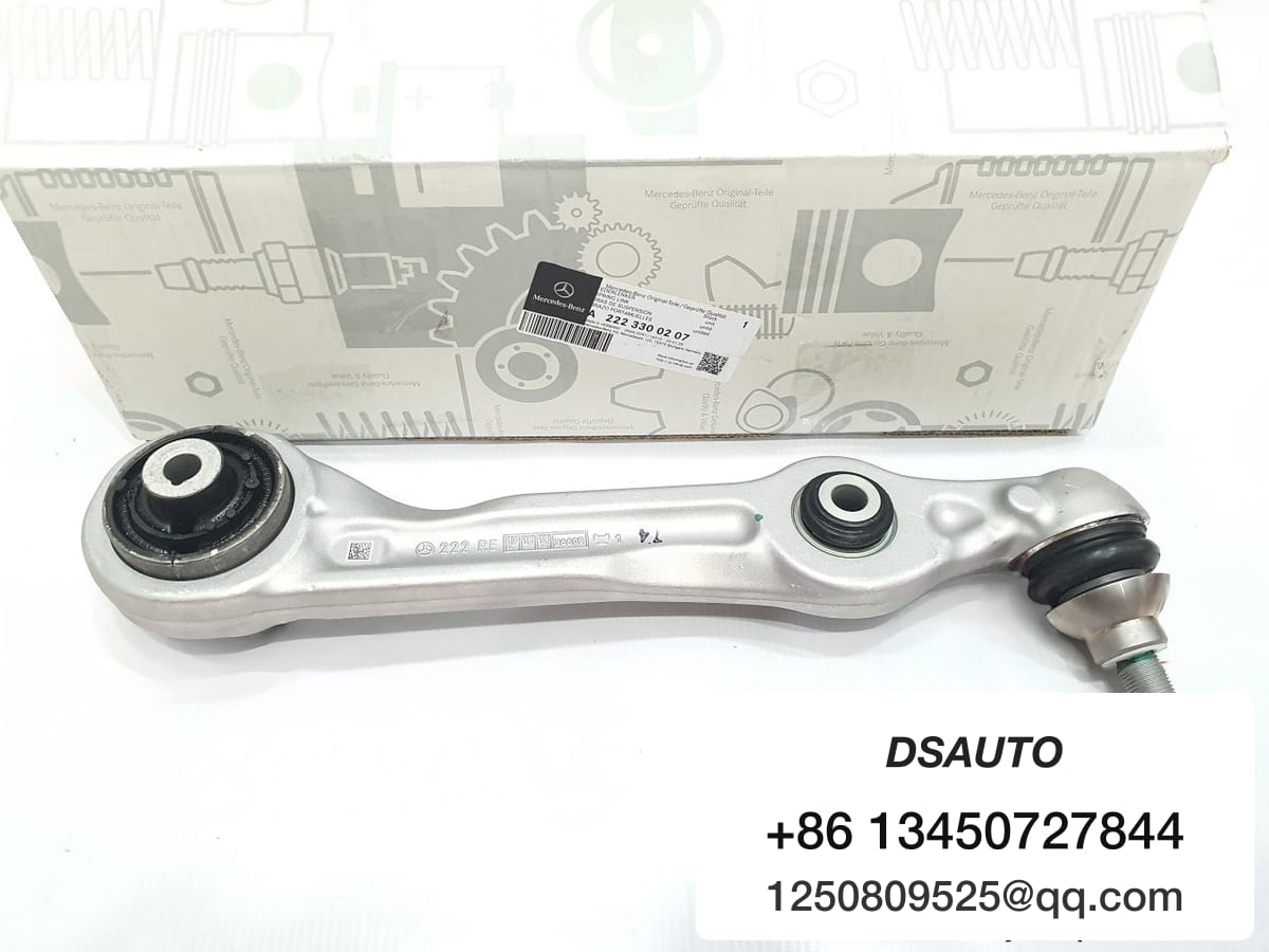 Lower straight I-arm Mer S500 2014 RH A2223300207
